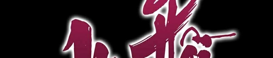 Cuồng Ma Tái Thế Chapter 15 - 2