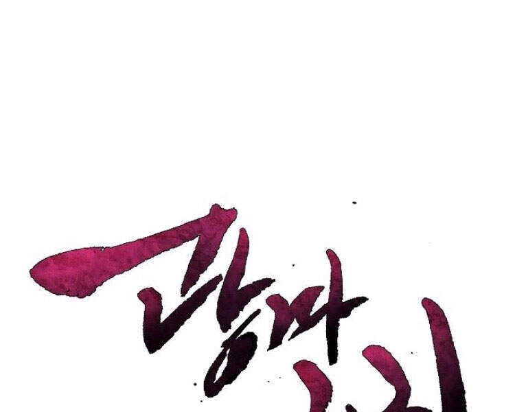 Cuồng Ma Tái Thế Chapter 23 - 40