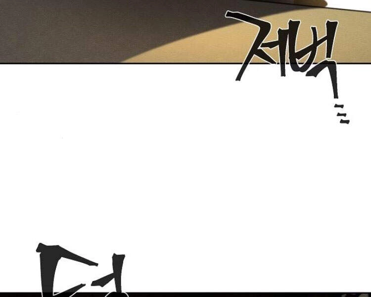 Cuồng Ma Tái Thế Chapter 23 - 75