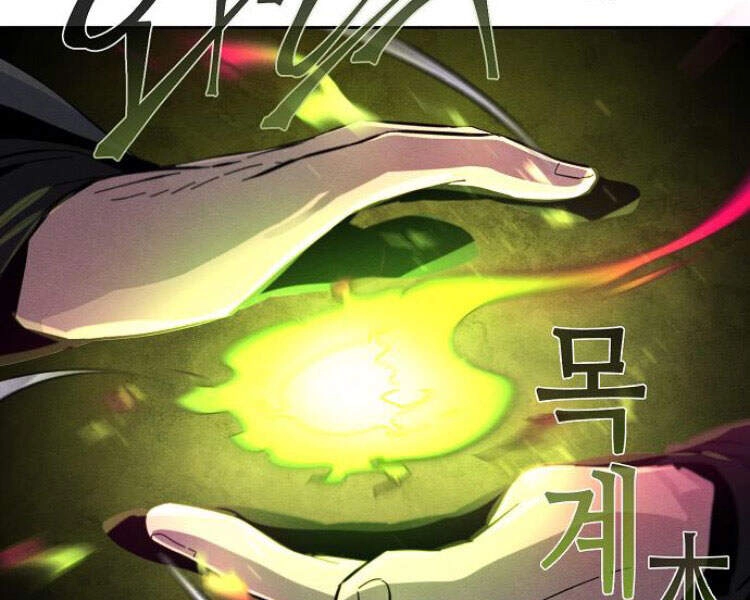 Cuồng Ma Tái Thế Chapter 23 - 109