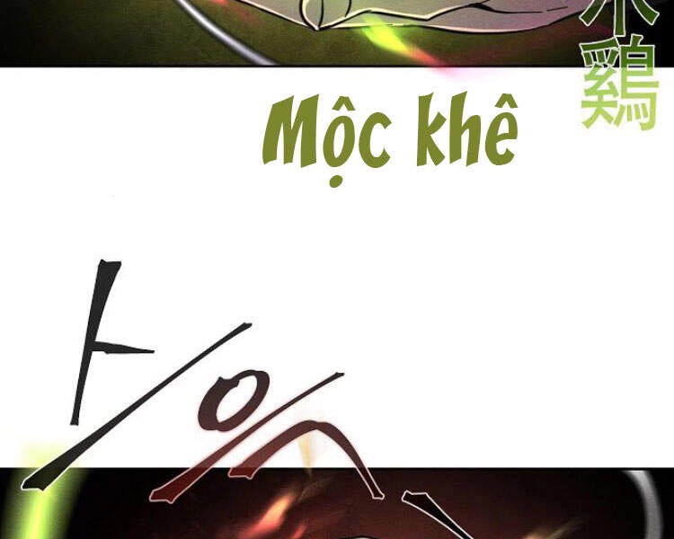 Cuồng Ma Tái Thế Chapter 23 - 110