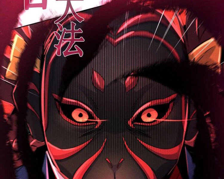 Cuồng Ma Tái Thế Chapter 26 - 167