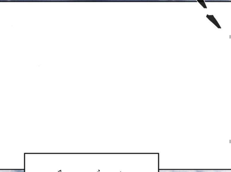 Cuồng Ma Tái Thế Chapter 30 - 120