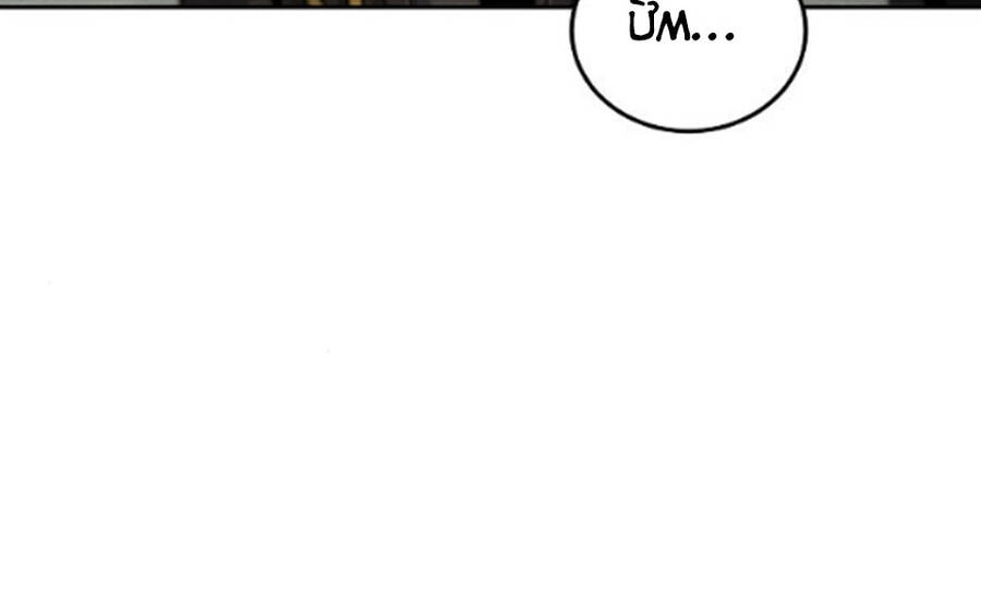 Cuồng Ma Tái Thế Chapter 34 - 179