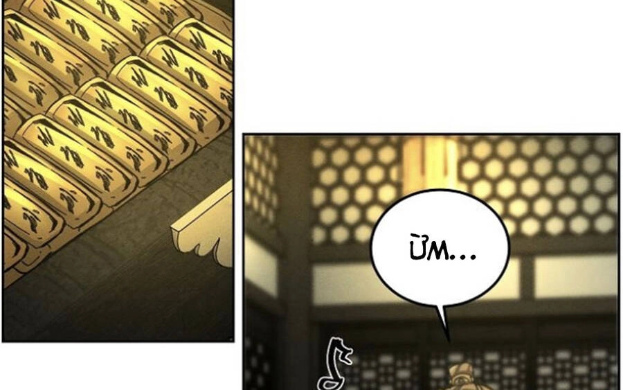 Cuồng Ma Tái Thế Chapter 34 - 211