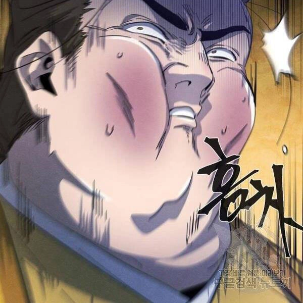 Cuồng Ma Tái Thế Chapter 37 - 10