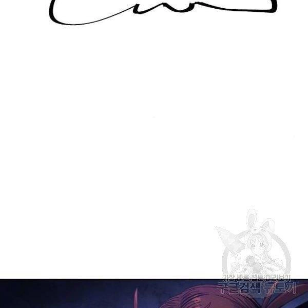 Cuồng Ma Tái Thế Chapter 37 - 18