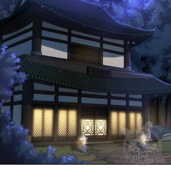 Cuồng Ma Tái Thế Chapter 37 - 24