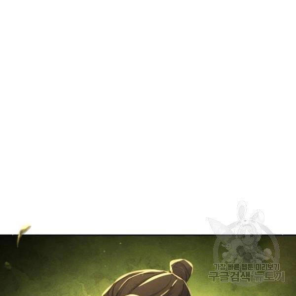 Cuồng Ma Tái Thế Chapter 37 - 35