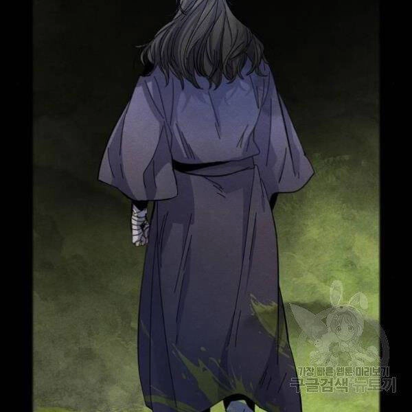 Cuồng Ma Tái Thế Chapter 37 - 52