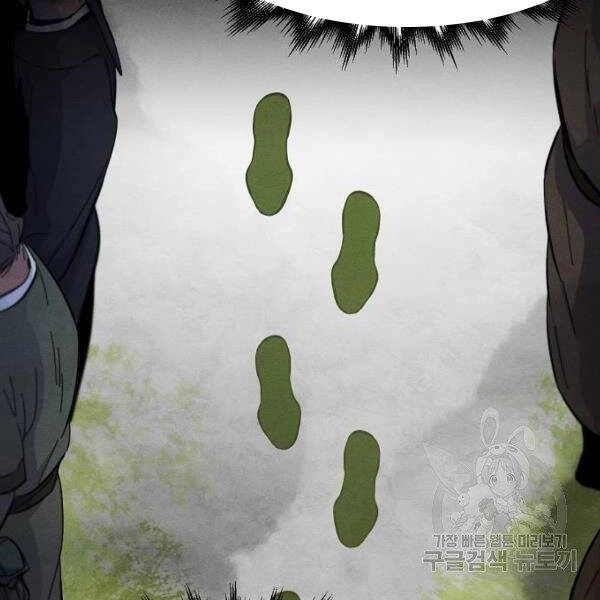 Cuồng Ma Tái Thế Chapter 37 - 62