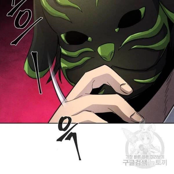 Cuồng Ma Tái Thế Chapter 37 - 85