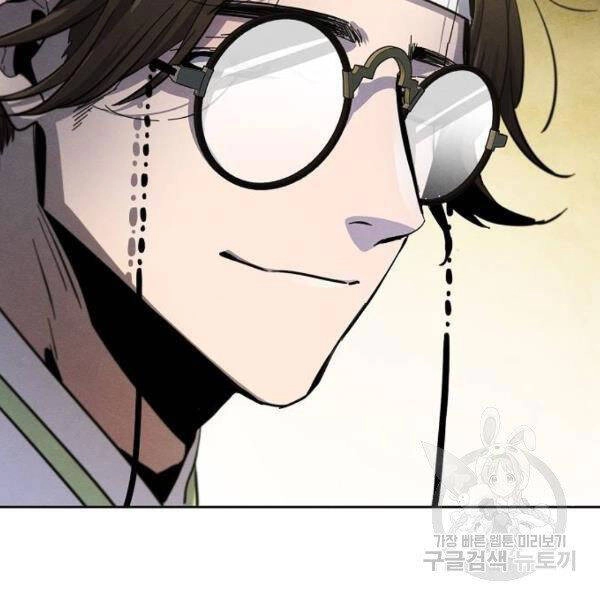 Cuồng Ma Tái Thế Chapter 37 - 87