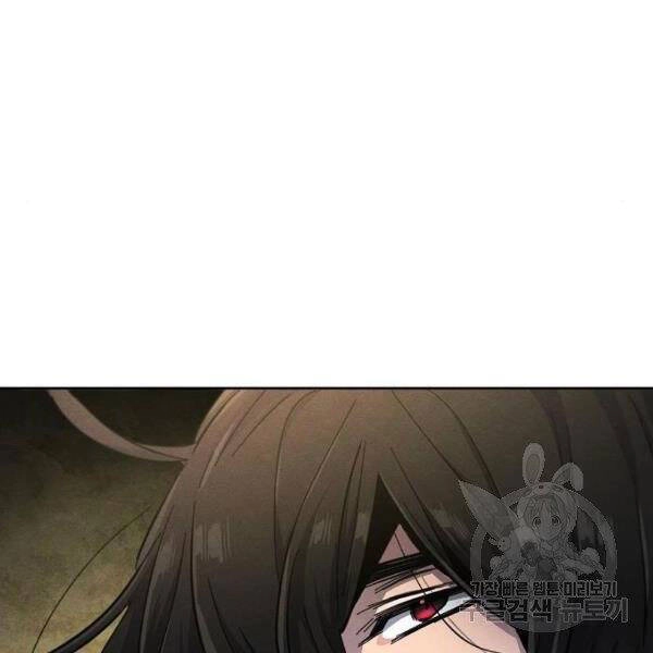 Cuồng Ma Tái Thế Chapter 37 - 88