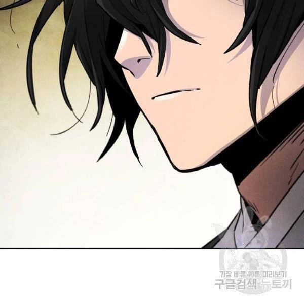 Cuồng Ma Tái Thế Chapter 37 - 89