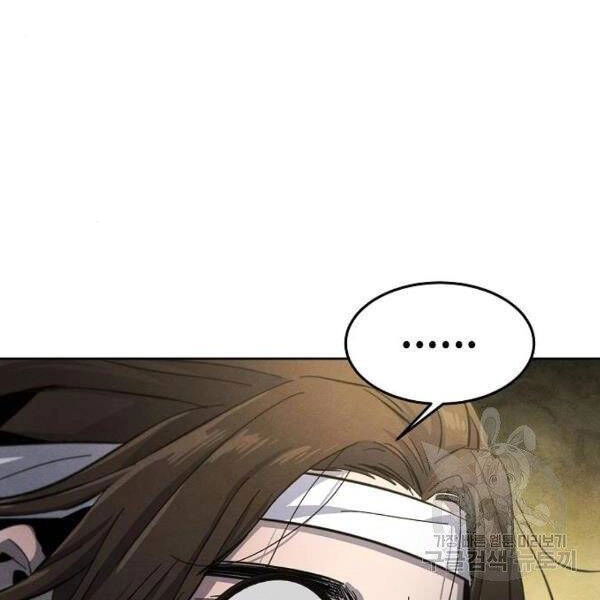 Cuồng Ma Tái Thế Chapter 37 - 92