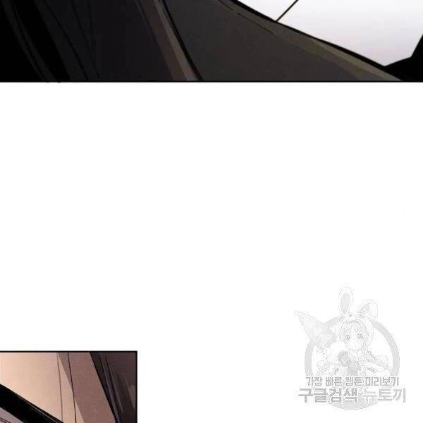 Cuồng Ma Tái Thế Chapter 37 - 100