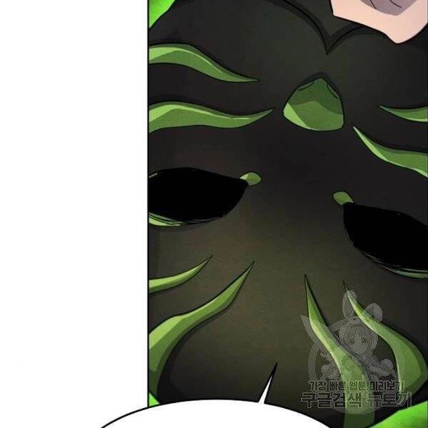 Cuồng Ma Tái Thế Chapter 37 - 102