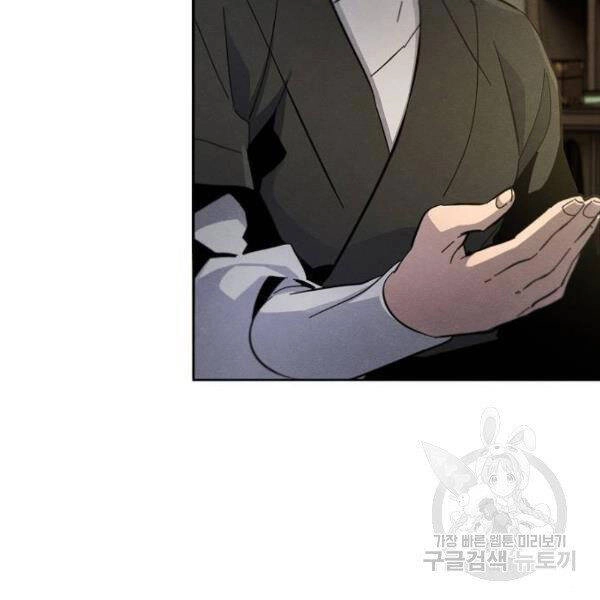 Cuồng Ma Tái Thế Chapter 37 - 115