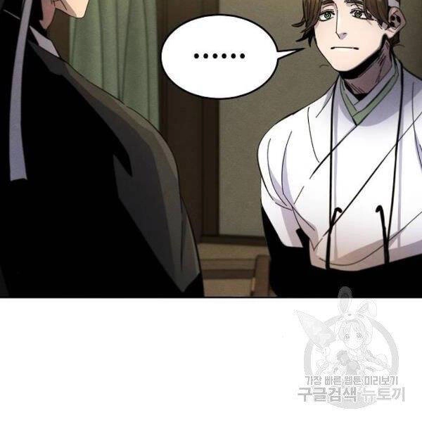 Cuồng Ma Tái Thế Chapter 37 - 158