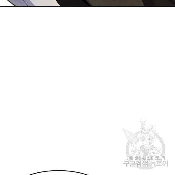 Cuồng Ma Tái Thế Chapter 37 - 161