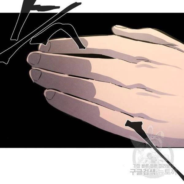 Cuồng Ma Tái Thế Chapter 37 - 179