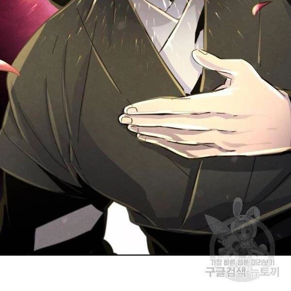 Cuồng Ma Tái Thế Chapter 37 - 182