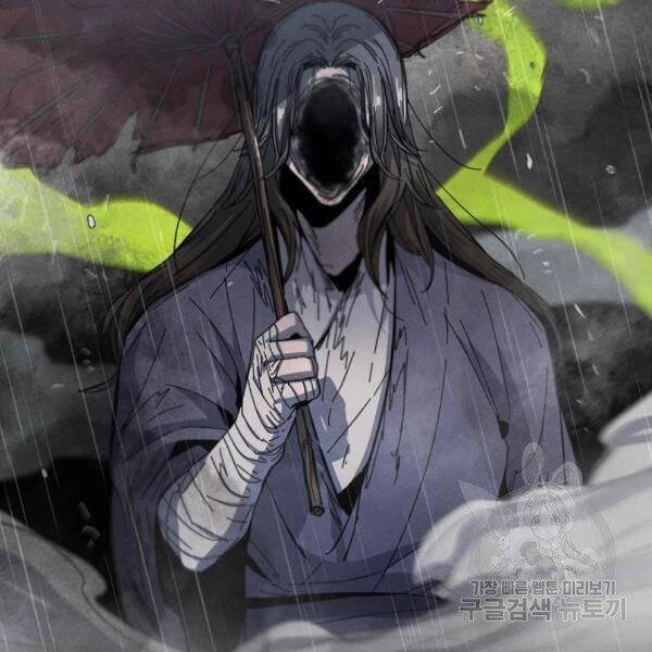 Cuồng Ma Tái Thế Chapter 38 - 3