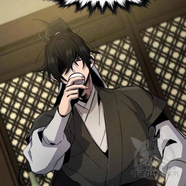 Cuồng Ma Tái Thế Chapter 38 - 14