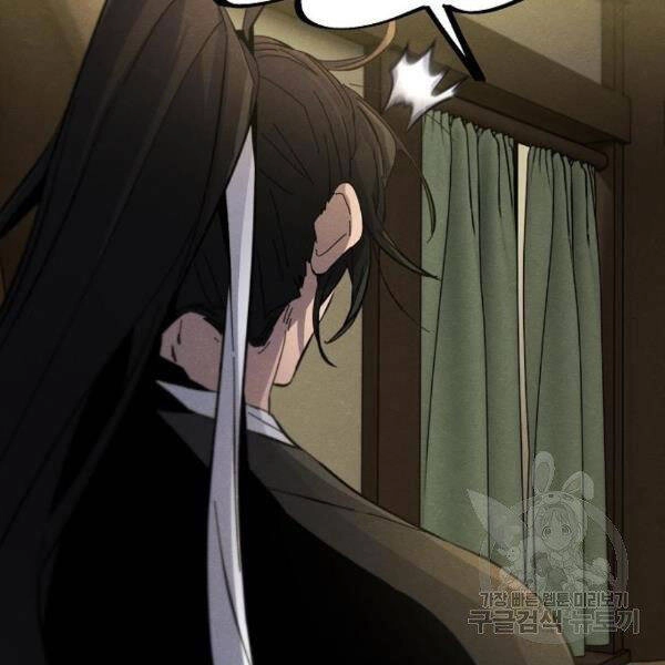 Cuồng Ma Tái Thế Chapter 38 - 21