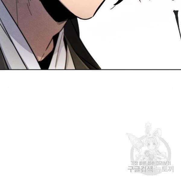 Cuồng Ma Tái Thế Chapter 38 - 24