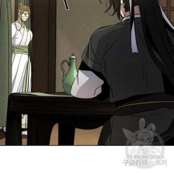 Cuồng Ma Tái Thế Chapter 38 - 28