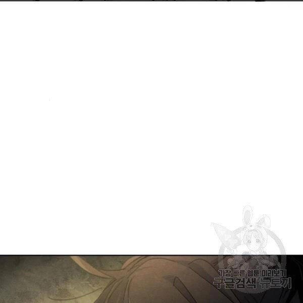 Cuồng Ma Tái Thế Chapter 38 - 31