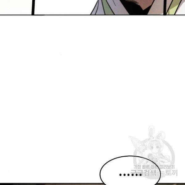 Cuồng Ma Tái Thế Chapter 38 - 44