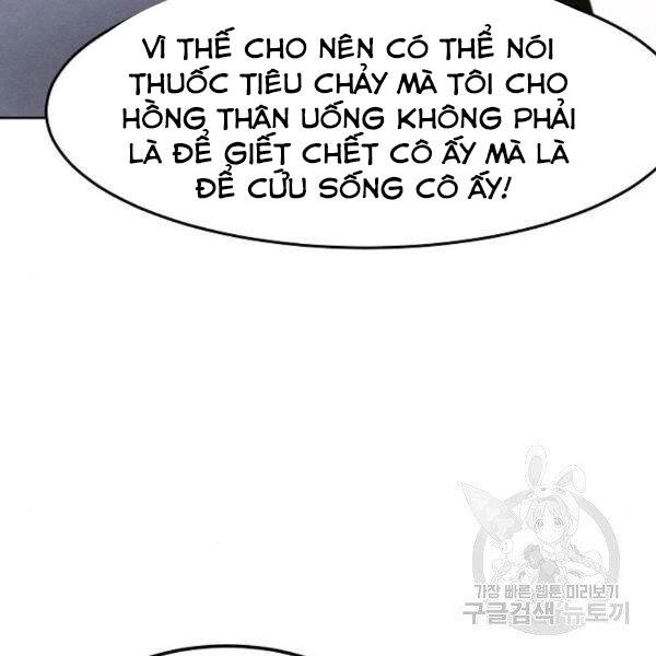 Cuồng Ma Tái Thế Chapter 38 - 58