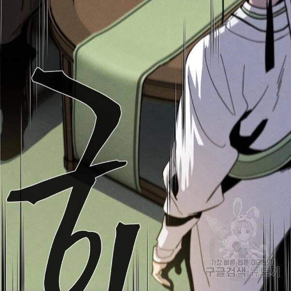 Cuồng Ma Tái Thế Chapter 38 - 65