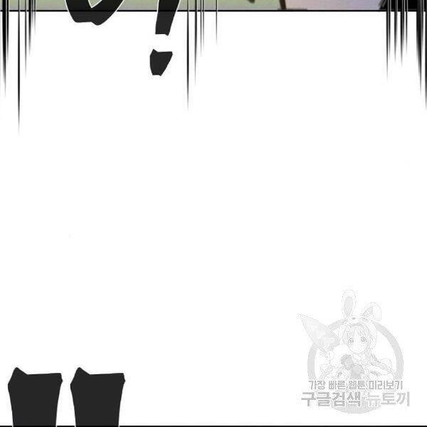 Cuồng Ma Tái Thế Chapter 38 - 66