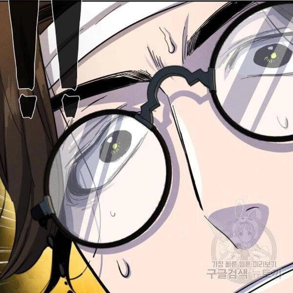 Cuồng Ma Tái Thế Chapter 38 - 67