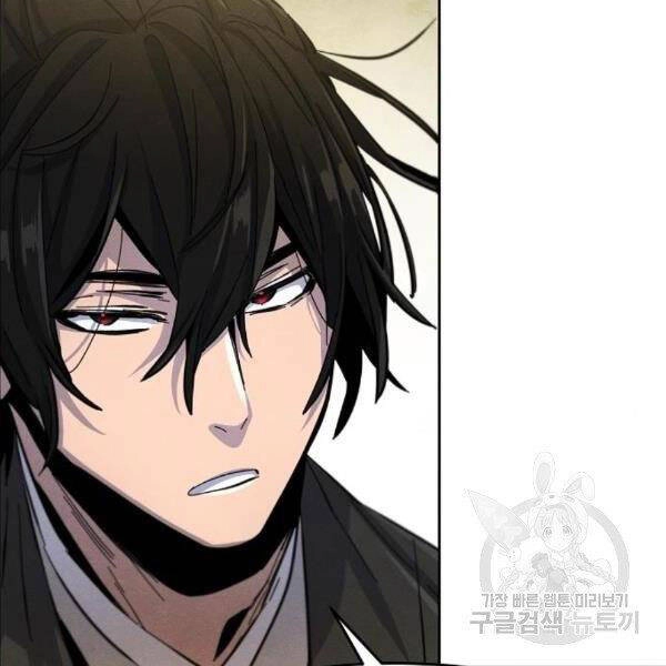 Cuồng Ma Tái Thế Chapter 38 - 72