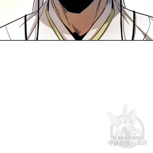 Cuồng Ma Tái Thế Chapter 38 - 86