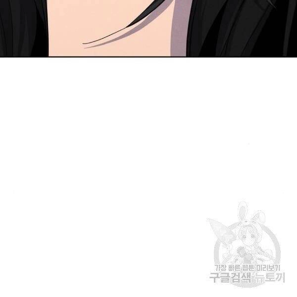 Cuồng Ma Tái Thế Chapter 38 - 88