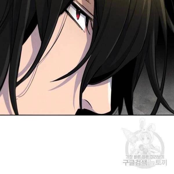 Cuồng Ma Tái Thế Chapter 38 - 98