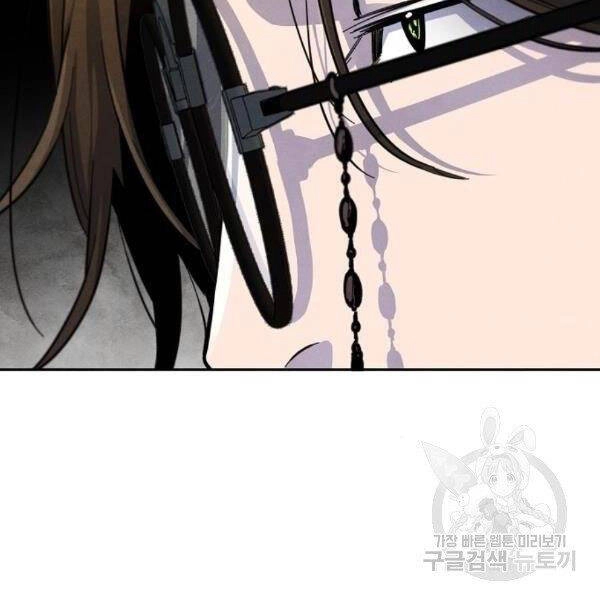 Cuồng Ma Tái Thế Chapter 38 - 100