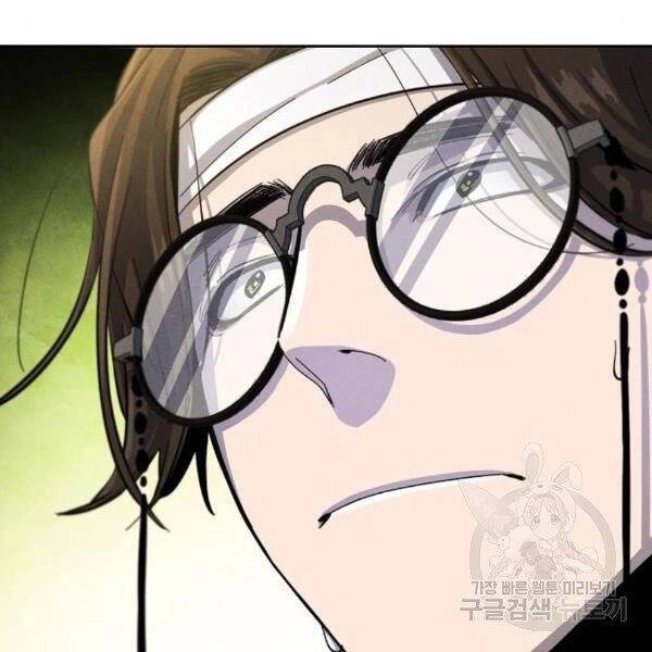 Cuồng Ma Tái Thế Chapter 38 - 104