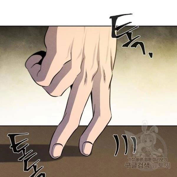 Cuồng Ma Tái Thế Chapter 38 - 106