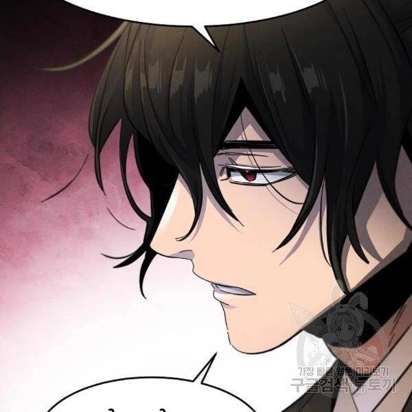 Cuồng Ma Tái Thế Chapter 38 - 126