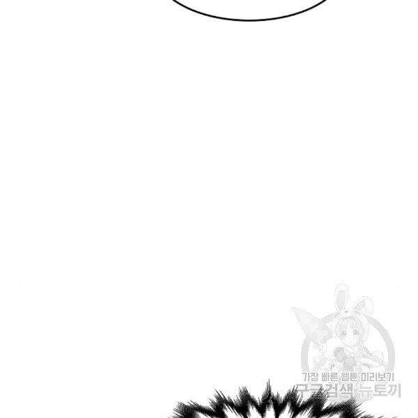 Cuồng Ma Tái Thế Chapter 38 - 145