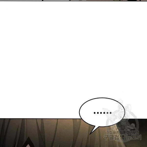 Cuồng Ma Tái Thế Chapter 38 - 157