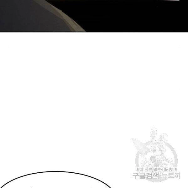 Cuồng Ma Tái Thế Chapter 38 - 161