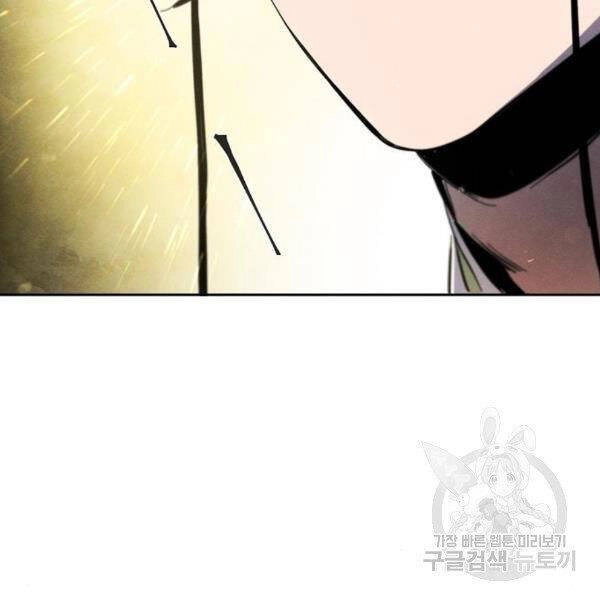 Cuồng Ma Tái Thế Chapter 38 - 177